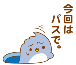 ENJOY TAPIOCA Pearllady/miniSU sticker #647415