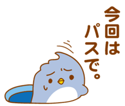 ENJOY TAPIOCA Pearllady/miniSU sticker #647415