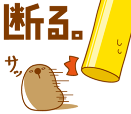 ENJOY TAPIOCA Pearllady/miniSU sticker #647419