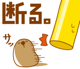 ENJOY TAPIOCA Pearllady/miniSU sticker #647419