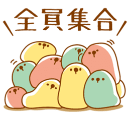 ENJOY TAPIOCA Pearllady/miniSU sticker #647420