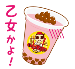 ENJOY TAPIOCA Pearllady/miniSU sticker #647423