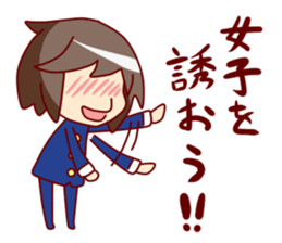 A close friend Stamp sticker #647873