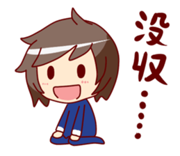 A close friend Stamp sticker #647875