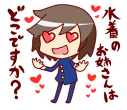 A close friend Stamp sticker #647876