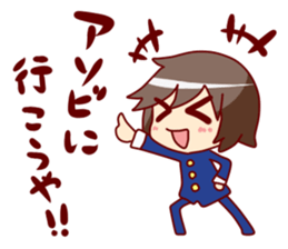 A close friend Stamp sticker #647880