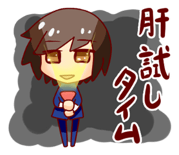 A close friend Stamp sticker #647881