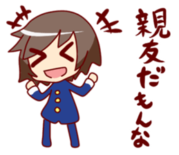 A close friend Stamp sticker #647884