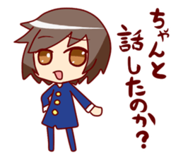 A close friend Stamp sticker #647891