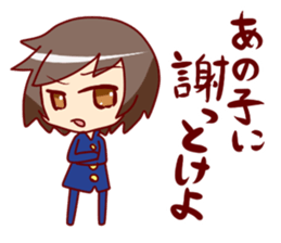 A close friend Stamp sticker #647892