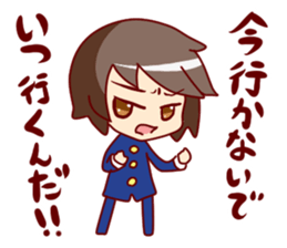 A close friend Stamp sticker #647904