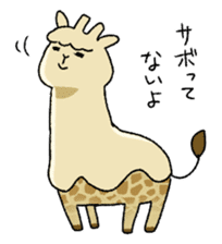 Alpacaraffe sticker #647954