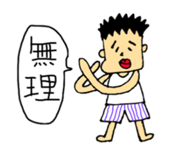 Mr. daruo sticker #648034