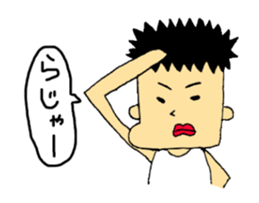 Mr. daruo sticker #648062