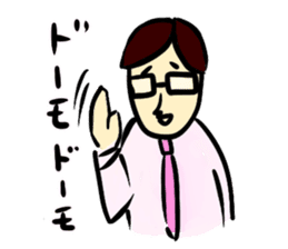 I am Salaryman sticker #648307