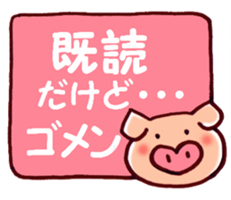 Everyday words of "Ariga-ton 2" sticker #648346