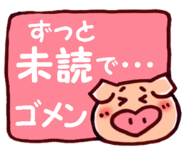 Everyday words of "Ariga-ton 2" sticker #648347