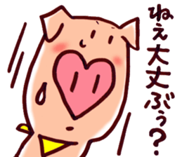 Everyday words of "Ariga-ton 2" sticker #648354