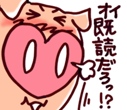 Everyday words of "Ariga-ton 2" sticker #648355