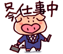 Everyday words of "Ariga-ton 2" sticker #648357