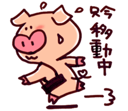 Everyday words of "Ariga-ton 2" sticker #648360