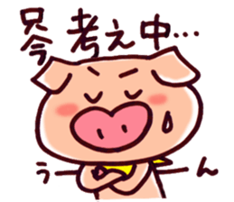 Everyday words of "Ariga-ton 2" sticker #648361