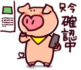 Everyday words of "Ariga-ton 2" sticker #648362