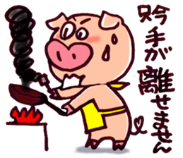 Everyday words of "Ariga-ton 2" sticker #648363