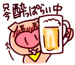 Everyday words of "Ariga-ton 2" sticker #648364