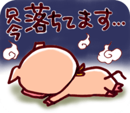 Everyday words of "Ariga-ton 2" sticker #648365