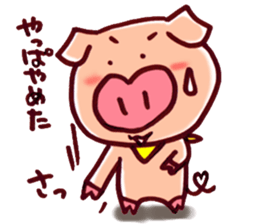 Everyday words of "Ariga-ton 2" sticker #648367