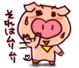 Everyday words of "Ariga-ton 2" sticker #648370