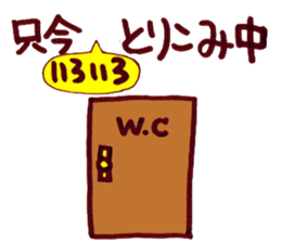 Everyday words of "Ariga-ton 2" sticker #648375