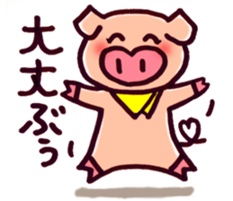 Everyday words of "Ariga-ton 2" sticker #648379