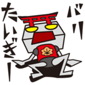 Hiroshima Robo sticker #648427