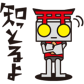 Hiroshima Robo sticker #648432