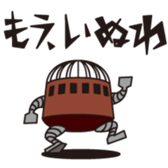 Hiroshima Robo sticker #648440