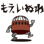 Hiroshima Robo sticker #648440
