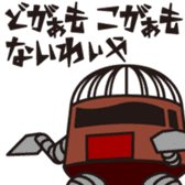 Hiroshima Robo sticker #648442