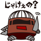 Hiroshima Robo sticker #648444