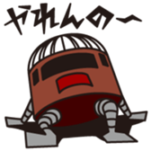 Hiroshima Robo sticker #648445