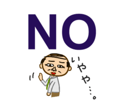 oton sticker #648548