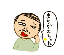 oton sticker #648549