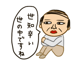 oton sticker #648564