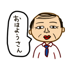 oton sticker #648567