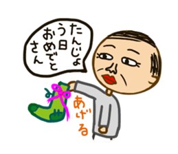 oton sticker #648577