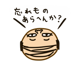 oton sticker #648579