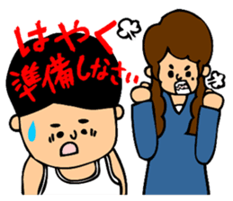 Ken's challenge to the private school sticker #648670