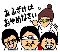 Ken's challenge to the private school sticker #648674