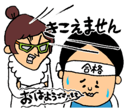 Ken's challenge to the private school sticker #648675